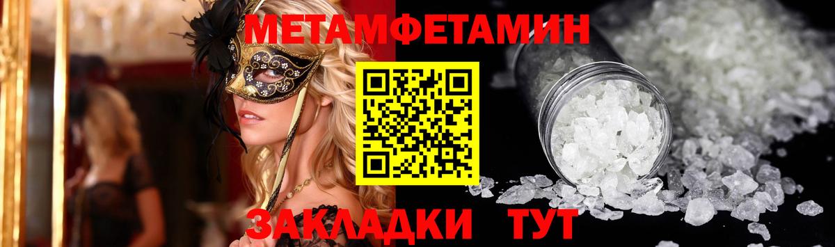 Амфетамин Розовый Пыть-Ях