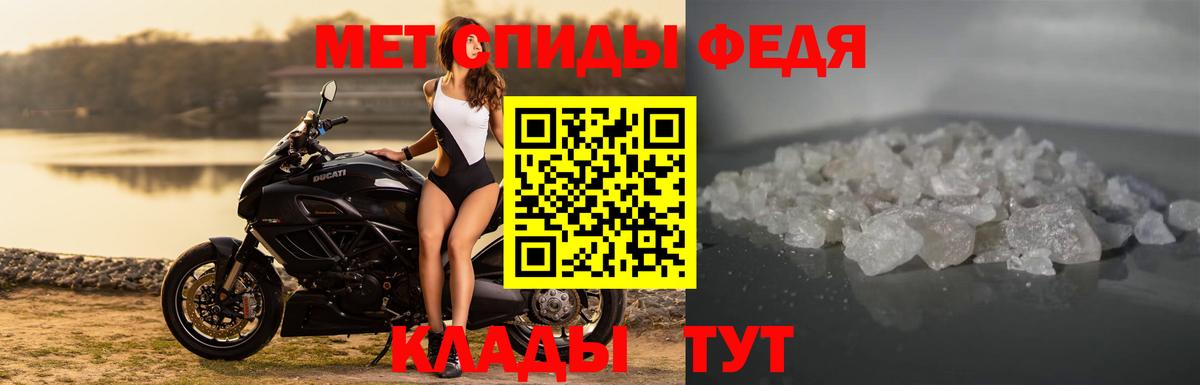 Амфетамин  Вход с VPN  Пыть-Ях  Амфетамин 98% 