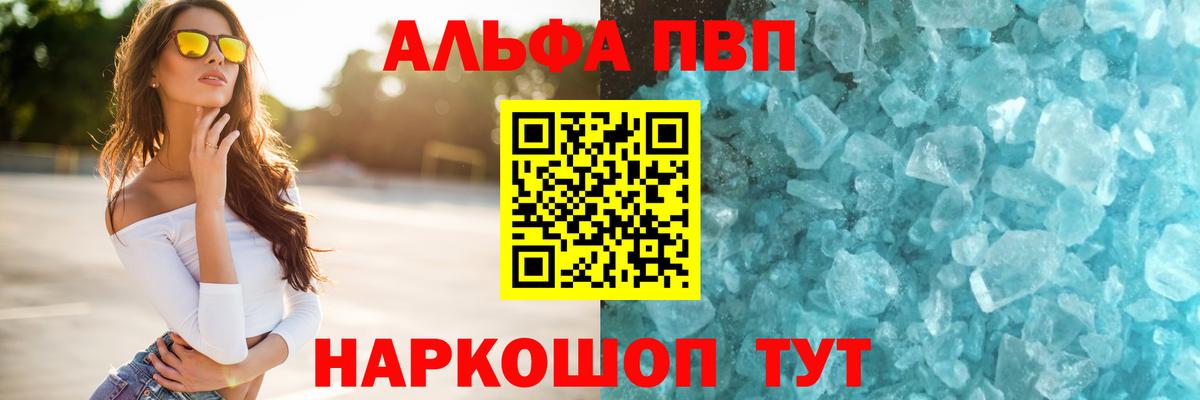 А ПВП крисы CK Пыть-Ях