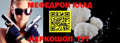 экстази Бузулук
