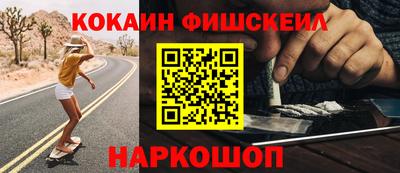 СК Будённовск