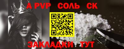 экстази Бузулук