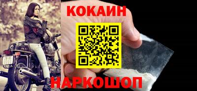 СК Будённовск