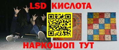 экстази Бузулук