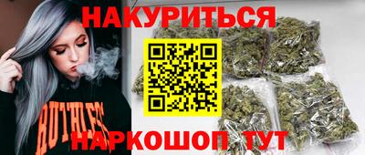 экстази Бузулук