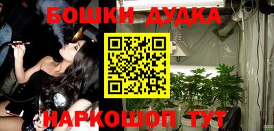 СК Будённовск