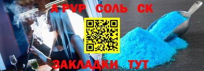 экстази Бузулук