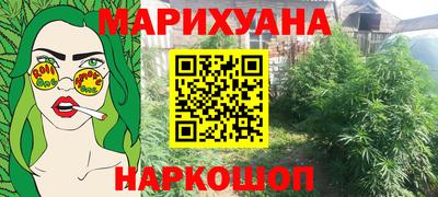 экстази Бузулук