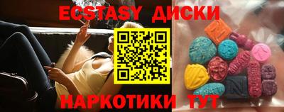 круглые Бугуруслан