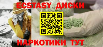 круглые Бугуруслан