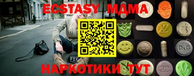 экстази Бузулук