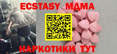 круглые Бугуруслан