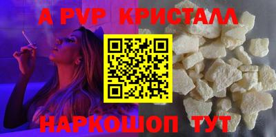 СК Будённовск