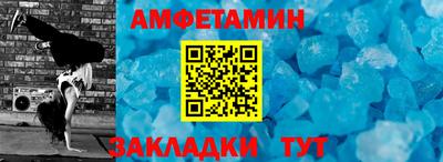 СК Будённовск