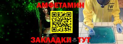 СК Будённовск