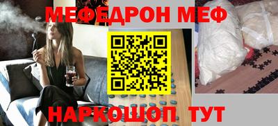 СК Будённовск