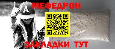 СК Будённовск