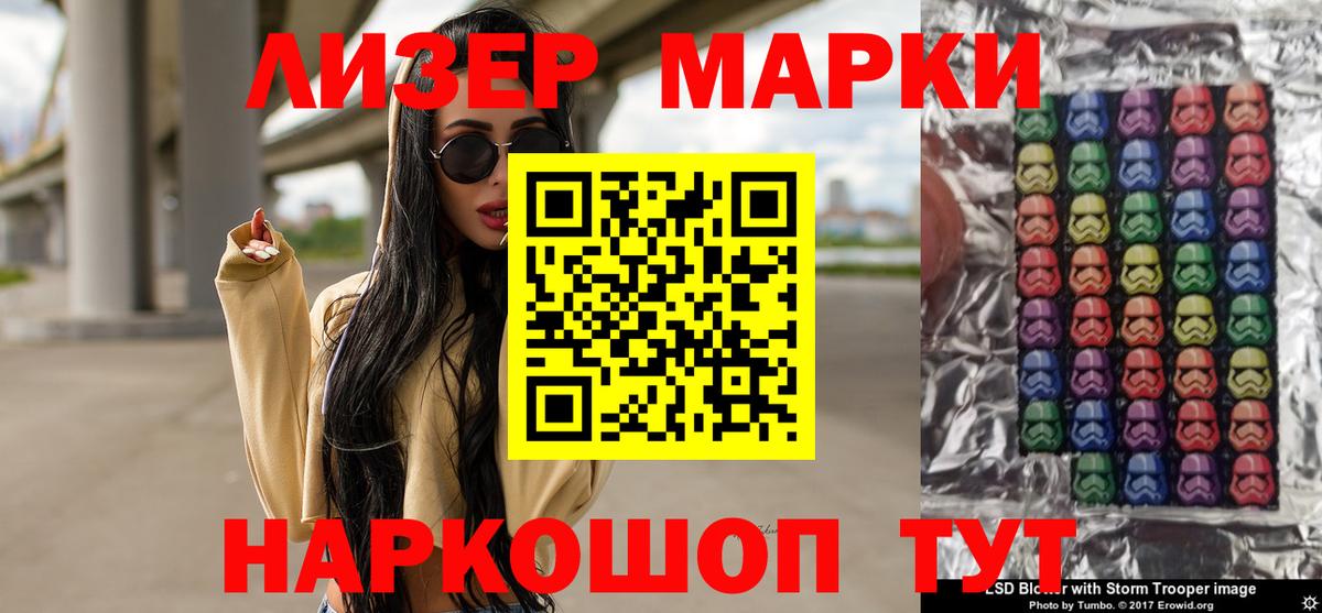 Лсд 25 экстази кислота Пыть-Ях