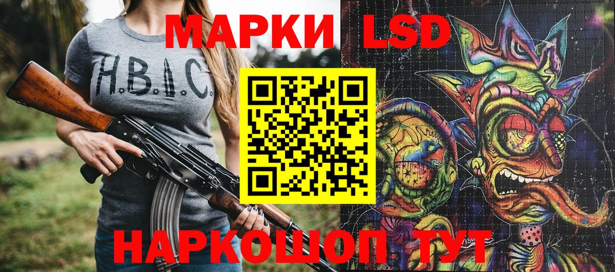 Марки 25I-NBOMe 1,5мг Пыть-Ях