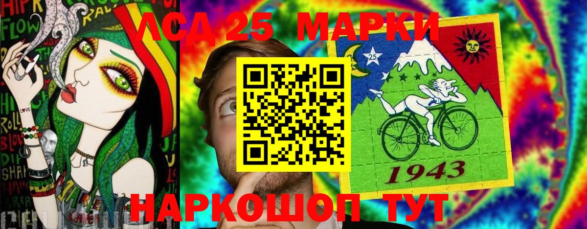 дарнет шоп  Вход с VPN  Пыть-Ях  Марки 25I-NBOMe 1,8мг 