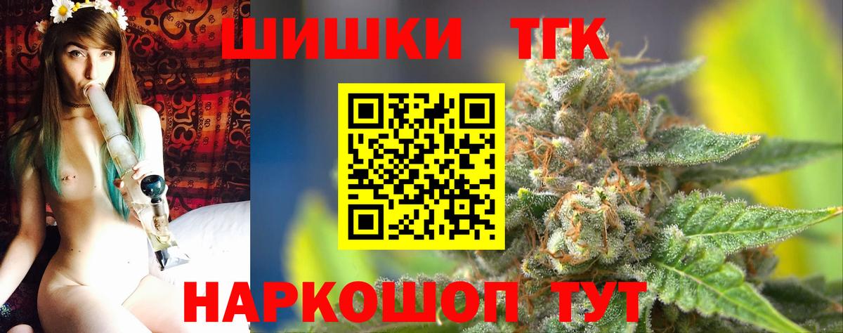 Шишки марихуана Ganja Пыть-Ях