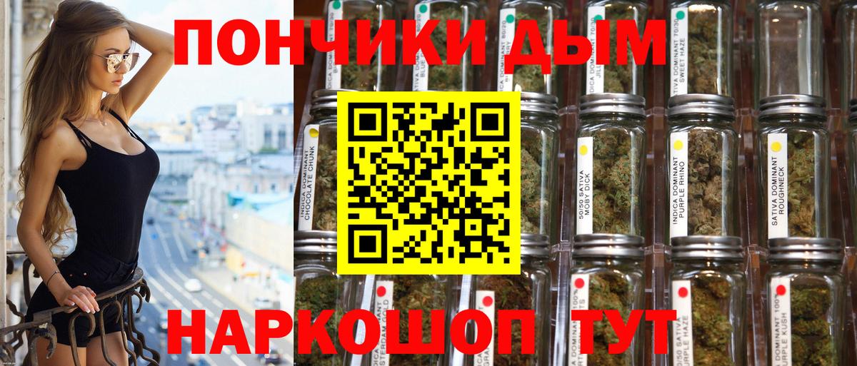 Конопля семена  Вход с VPN  Шишки марихуана OG Kush  Бошки марихуана Amnesia  Пыть-Ях 
